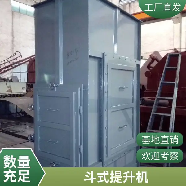 双斗式提升输送机 连续垂直输送设备 砖瓦厂原料上料