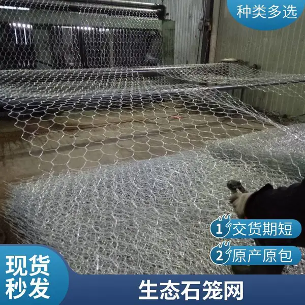 水利石笼网 镀锌石笼网箱 加筋格宾网 抗腐蚀 耐磨损 河北安平制造