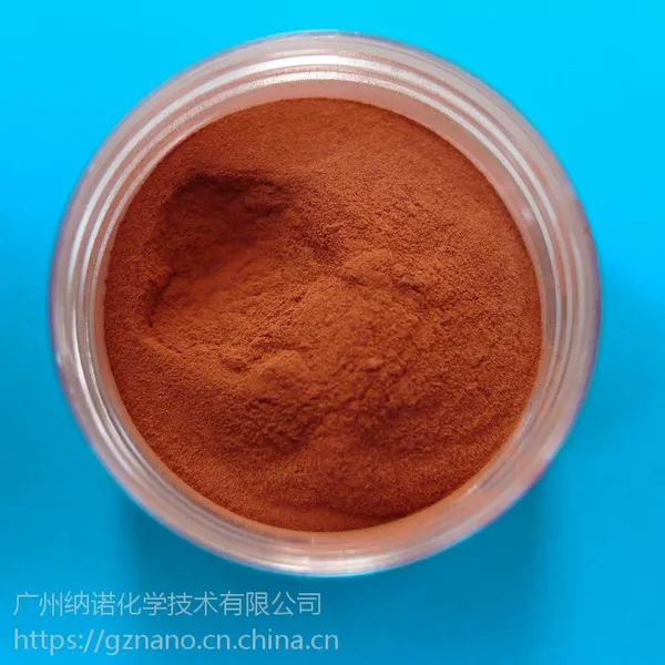 厂家供应铜粉Cu各种规格高纯纳米微米球形片状科研可用