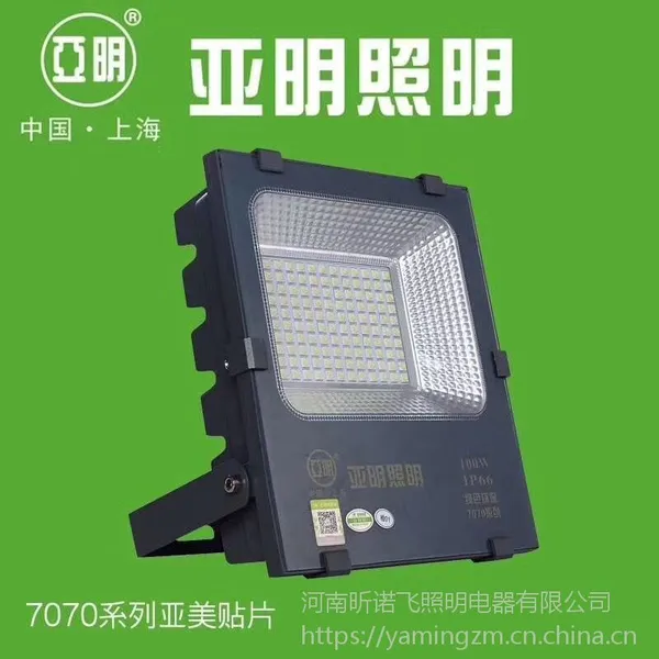 亚明照明 河南总代亚明 亚明照明河南总代