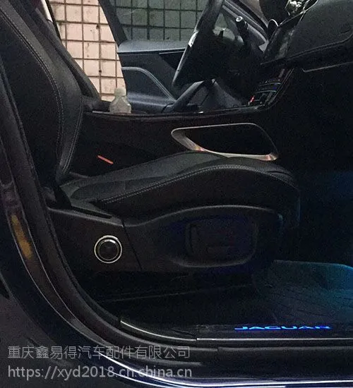 捷豹安装鑫易得汽车座椅电动腰托