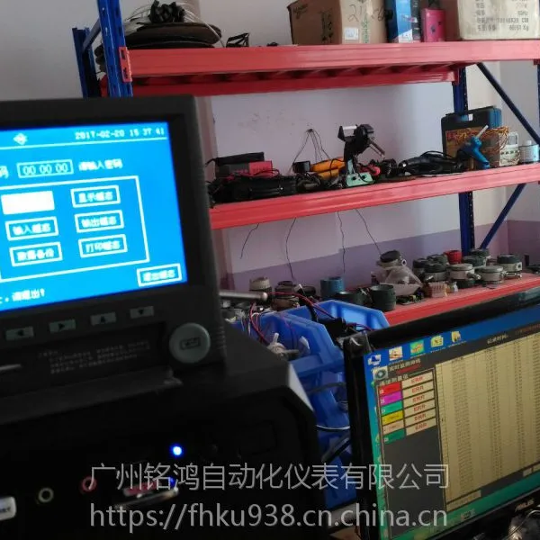 2019��***���ͨѶTEMI2700�¶���ֽ��¼�� ����