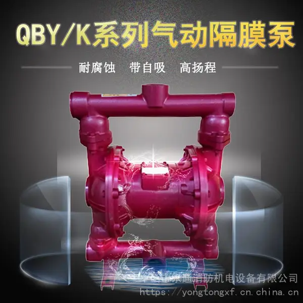 �ཬ��������ˮ��ˮ��QBY40���ѹ��������Ĥ��