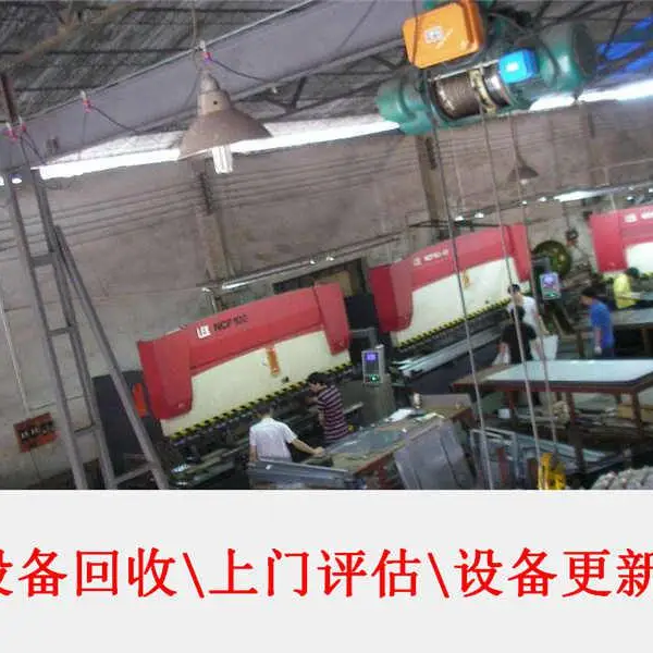 广东二手物资设备回收公司 闲置二手机器设备回收闲置设备