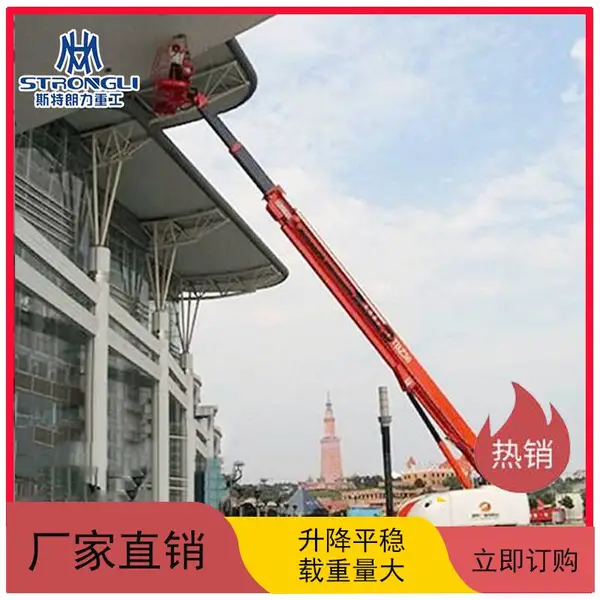 自行直臂式升降机移动液压升降平台路灯维修升降平台
