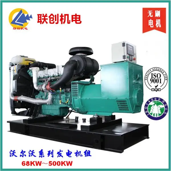 宁波维修500KW沃尔沃柴油发电机组 500KW沃尔沃发电机维修报价
