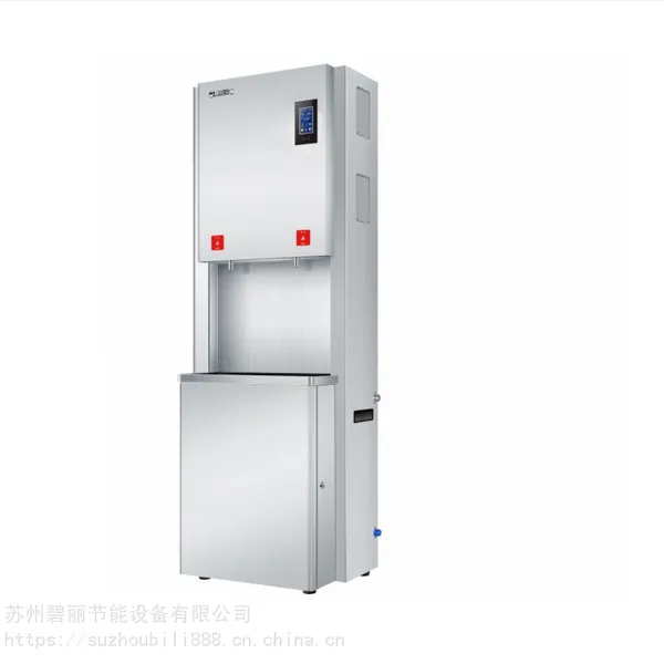 碧丽饮水机,碧丽开水器,智能4.0饮水机、直饮水机