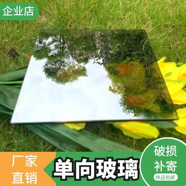 5mm 单项透视玻璃 审讯室深加工项可视玻璃且防紫外线
