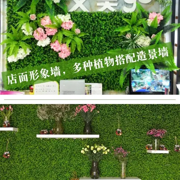 丰草绿化塑料假植物墙婚礼策划人工造景绿植花草墙仿真植物花门