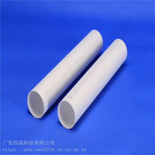 PC穿线管阻燃绝缘电工套管建筑预埋电线套管规格30 40 50 63 75 80