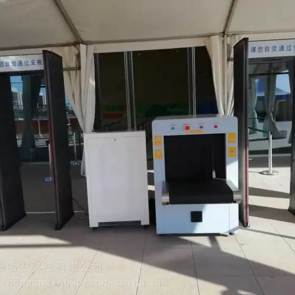 北京出租传送带安检机安检仪测温安检门温控门