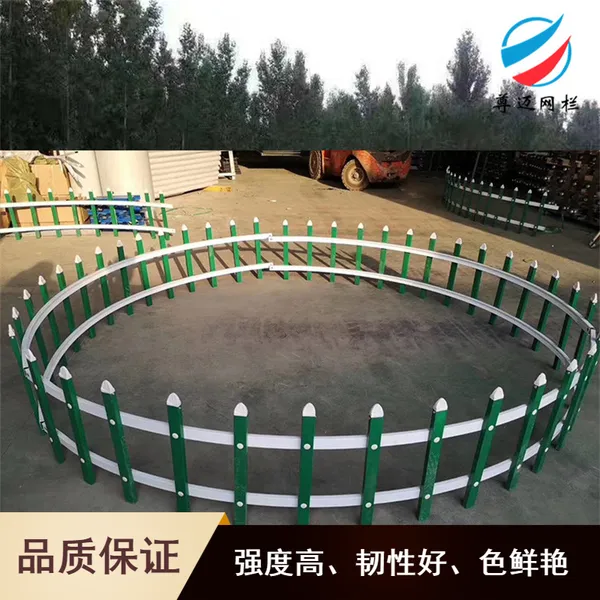 花园庭院蔬菜园 pvc草坪防护栏 镀锌管材防腐防锈