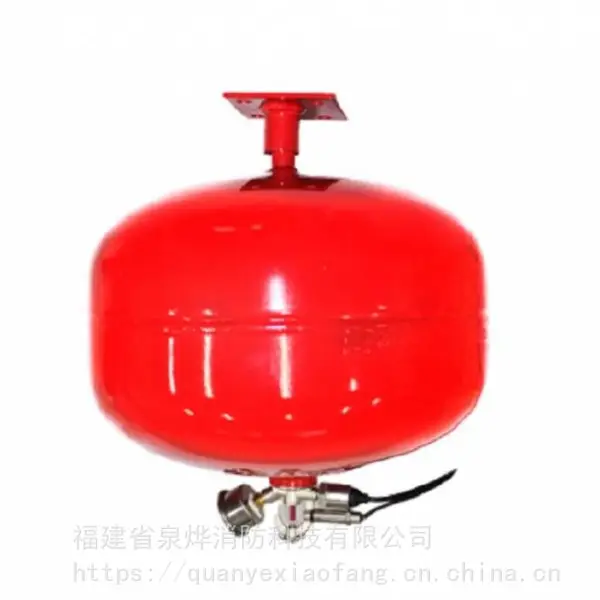 陕西 悬挂式七氟丙烷气体灭火装置XQQCW20/1.6-QY 泉烨消防 3C认证品牌