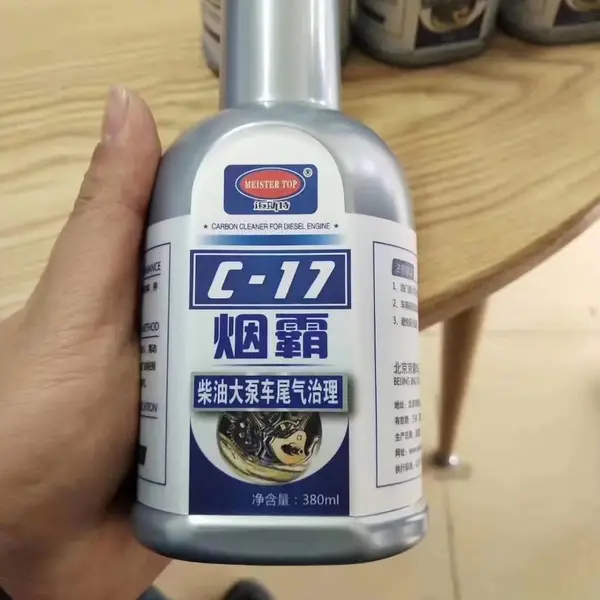 迈斯特柴油车大泵尾气治理剂/节省燃油/恢复排放达标