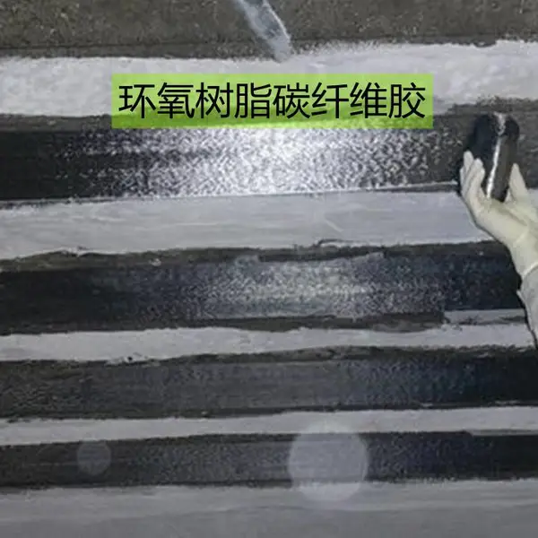 ����LD-3010�������ṹ��ǿ������̼֬��ά���ս�