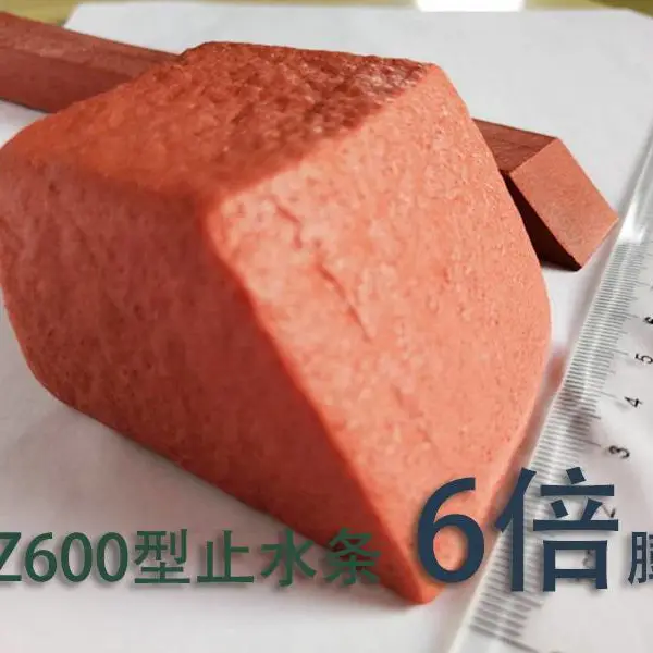 遇水膨胀止水条 制品型止水胶条 PZ型高弹性高倍率建筑止水橡胶条