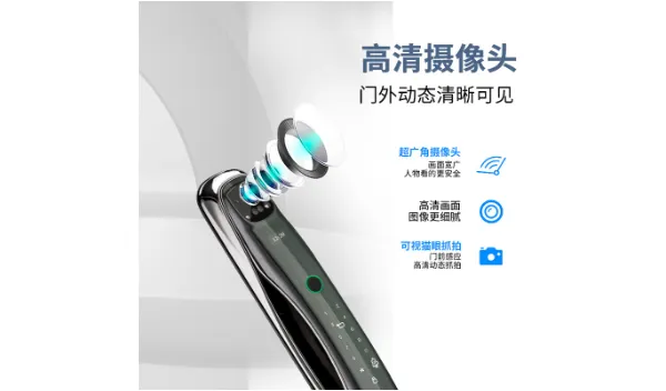 龙圩区人脸识别指纹门锁零售价 岑溪市圳锐电子科技供应 岑溪市圳锐电子科技供应