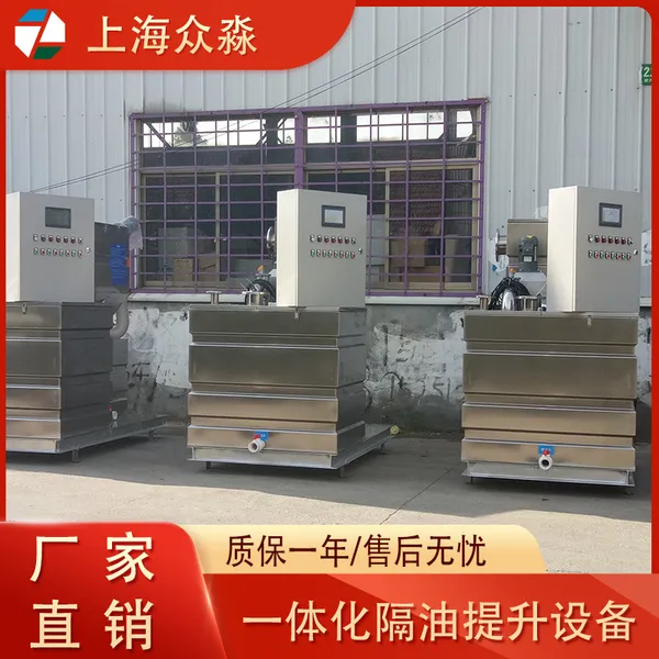 ���� ���ͳ���һ�廯�����豸 ��ˮ������ ����ϴ��ˮ����װ��