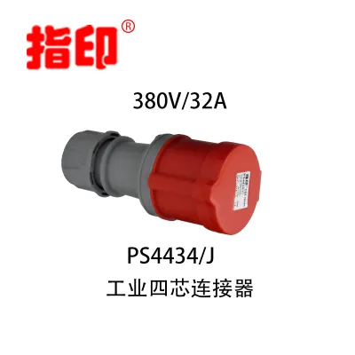 �Ϻ�ָӡ��ҵ������ IP44 32A �����ˮ��ͷ 4о