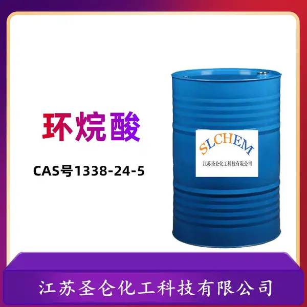 ������ �߸ɼ�ľ�ķ����� ��ҵ�� ʯ���� CAS��1338-24-5