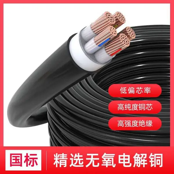 仁达电缆 国标电线 KVVP2-22 450/750V 铜带屏蔽 控制电缆 5*2.5mm? 黑色