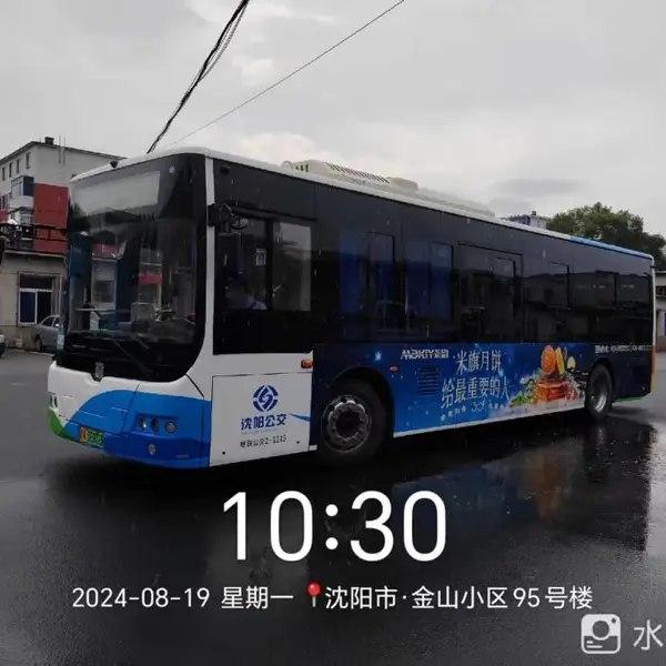 沈阳公交车身广告招商 环路五***线路 沈阳公交车体广告投放