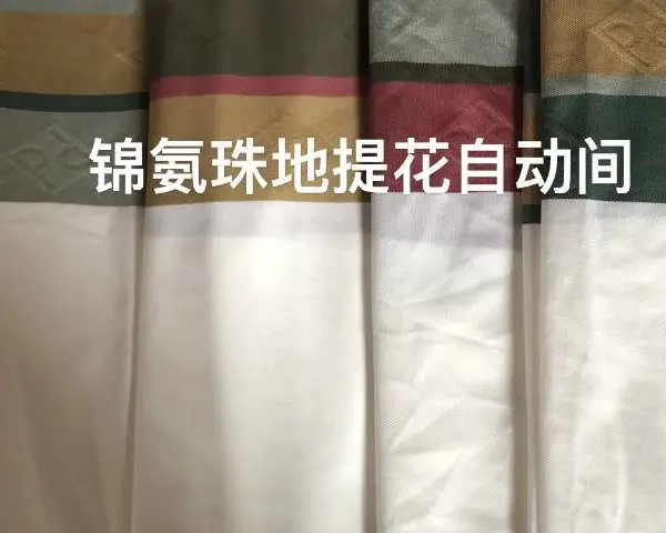 广东运动色织布哪里买 推荐咨询 佛山市潮领纺织供应