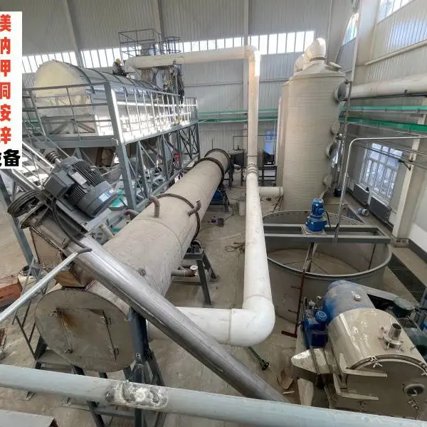 烷基化硫酸设备生产厂家-山工双益-广州烷基化硫酸设备