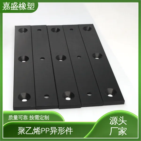 高分子耐磨块 聚乙烯导轨生产 自润滑性能好 来图定制加工