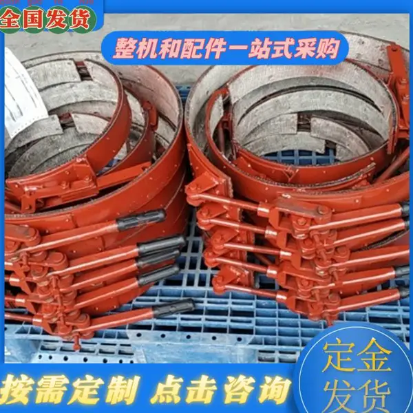 供应耙矿绞车配件刹车总成 P90B矿用耙斗机配套带手把闸带