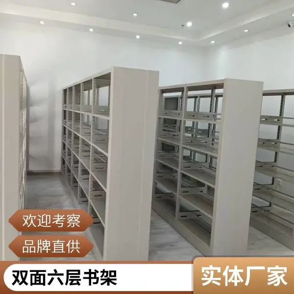校用图书架 双面六层 钢制喷塑 昆明学校图书馆专用