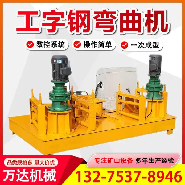 ȫ�Զ����ָ������U��H�Ͳ۸�Һѹ�����������������������