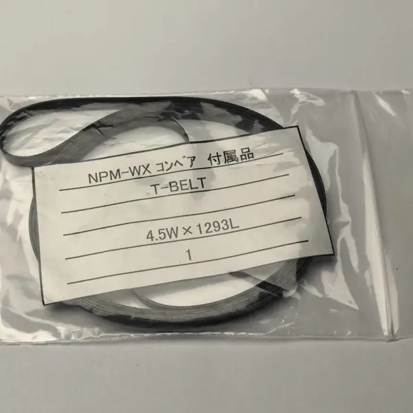 MTNK002599AA.NPM-DX皮带.4.5*1293L毫米.智尔电子