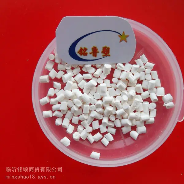 PPR阻燃母粒 | ABS无卤阻燃剂 | TPPE阻燃母料