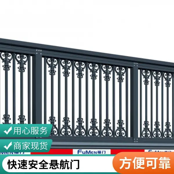 室外磁悬浮门 防夹防爬红外线防撞 悬浮折叠门厂家定做