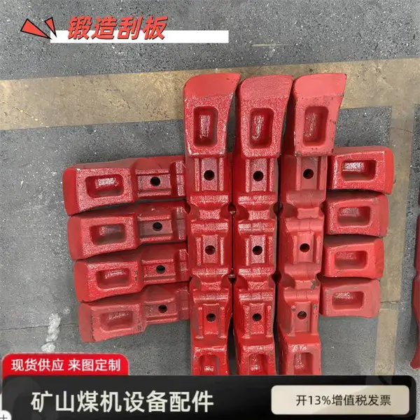 顺槽转载机刮板 型号SZZ1000/400 井下煤溜子刮煤棒