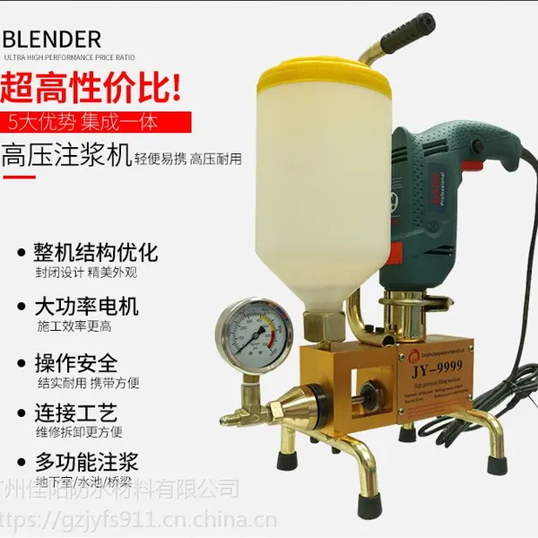 广州找灌浆堵漏机认准佳阳聚氨酯灌浆堵漏注浆机