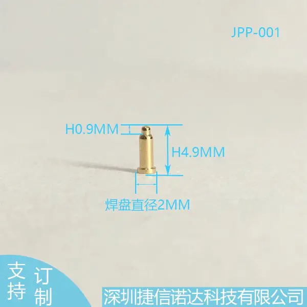弹簧式探针JPP-001单针总长4.9MM导电5G信号传输安防设备Jeslota捷信诺达
