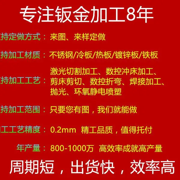 安全光幕立柱防护外壳 钣金外壳加工定做