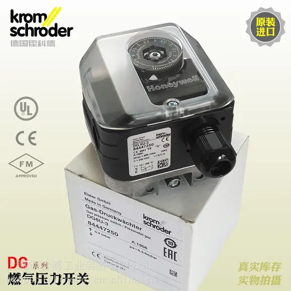 Krom燃气 空气压力开关DG6UG-3 坜合博源头好货 低价批发