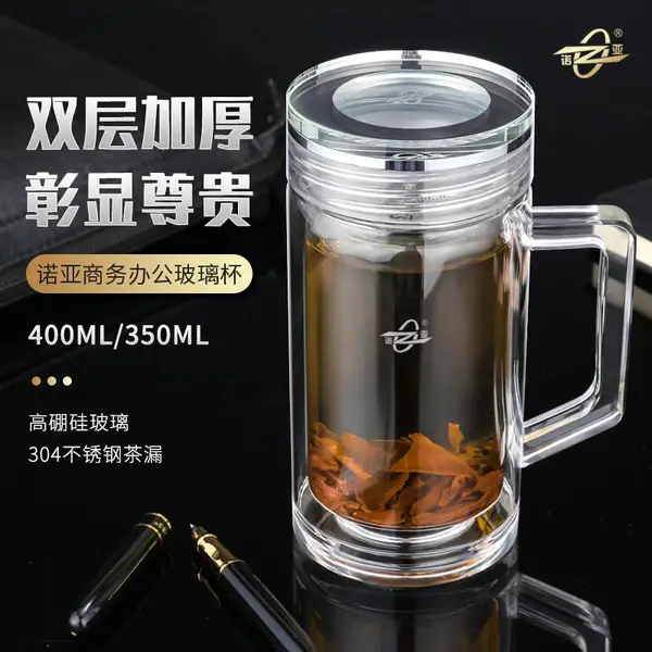 诺亚办公杯居家日用办公礼品杯78-158
