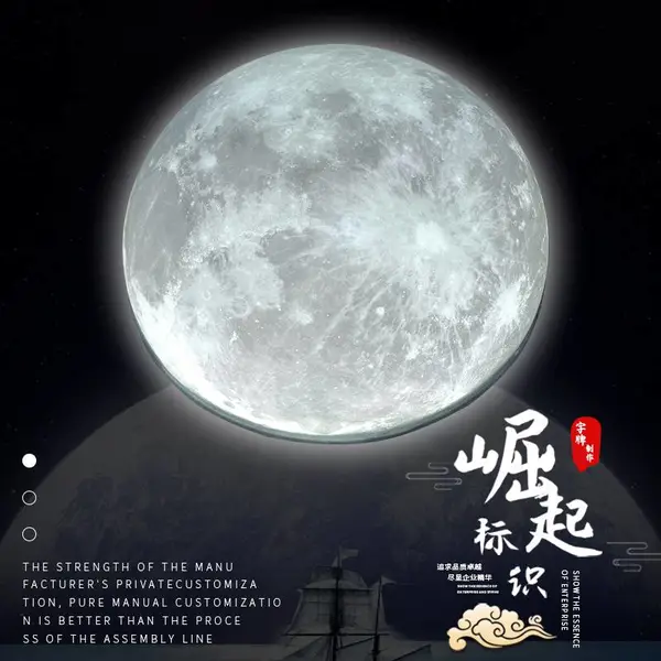 月亮发光道具定制亚克力吸塑半球形灯箱门头悬挂广告牌球面徽标立体鼓面标志弧面招牌