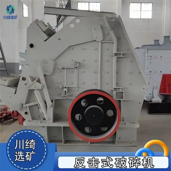 石英石反击式破碎机 风化石箱式破石机 石料整形机