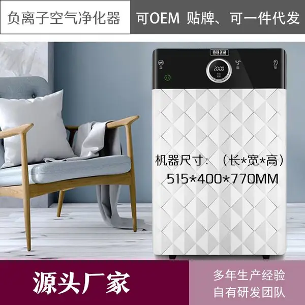 无耗材空气净化器 静电集尘 除甲醛 pm2.5 水洗免换滤芯 商务净化器