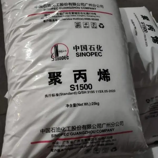 中石化上海PP M2600R聚丙烯 耐水性高压缩强度耐热性化学稳定性