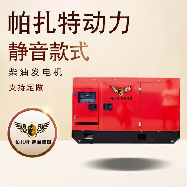 30KW柴油发电机配件齐全