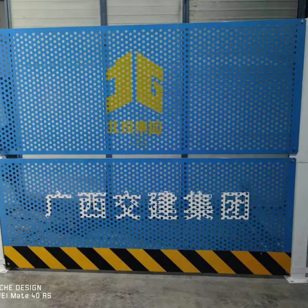 广西冲孔网围挡 空地冲孔板围栏 基坑围挡护栏 烨方出品