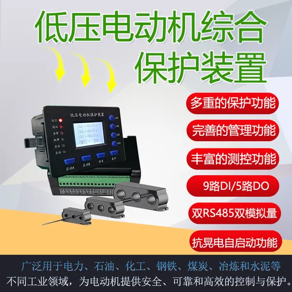 ��ѹ�������ε�װ�á�2·RS485\2·4-20mA\��Ƶ�������ε������