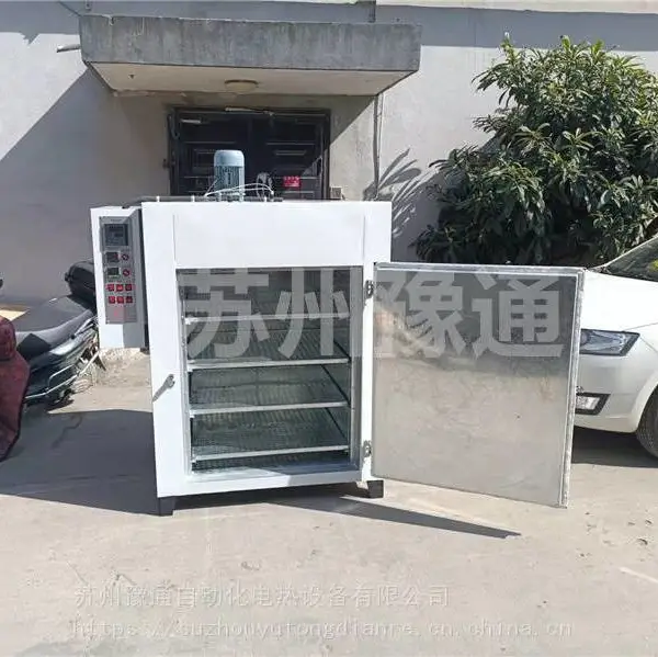 300℃程控阶梯IC芯片干燥箱 豫通五金制品清洗烘干箱 高温烘箱