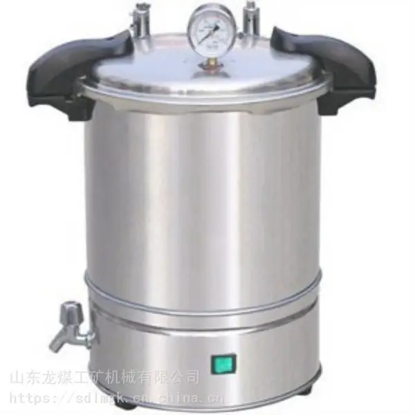 ��ʽ���������75L�����Կ���ʵ��������ʽ���������� ��ѹ�����